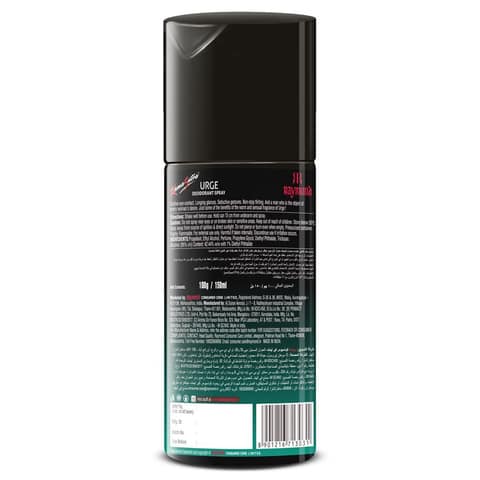 Kama Sutra Urge Deodorant for Men, 150ml view 2