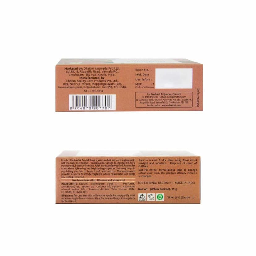 Dhathri Sandal 75 Gms view 2