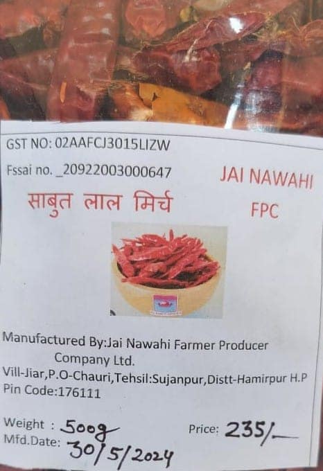 Red Chilli view 2