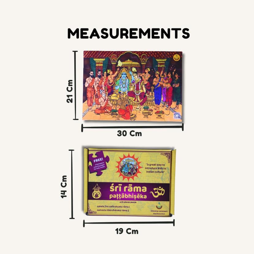 Sri Rama Pattabhisheka Jigsaw Puzzle for Kids (pack of 2) view 2