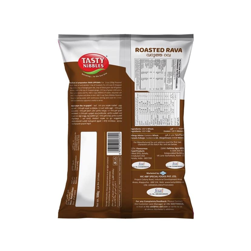 Roasted Rava 500g view 2