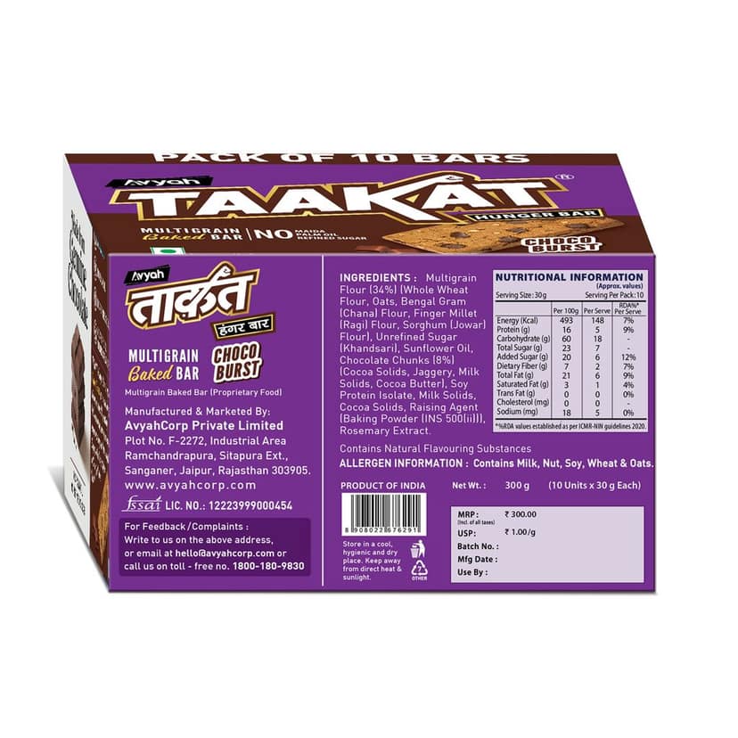 Taakt hunger Bar Choco Burst - Pack of 10 view 2