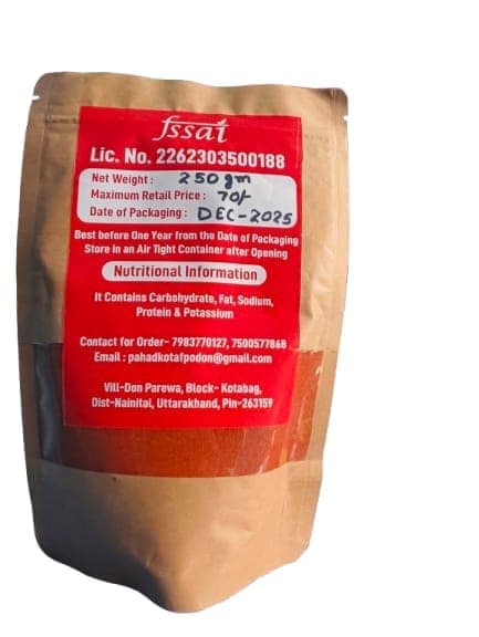 "Pahadkota Krishak Red Chilli Powder - 100% Natural & Pure - No Artificial Colors or Preservatives - 250g" view 2