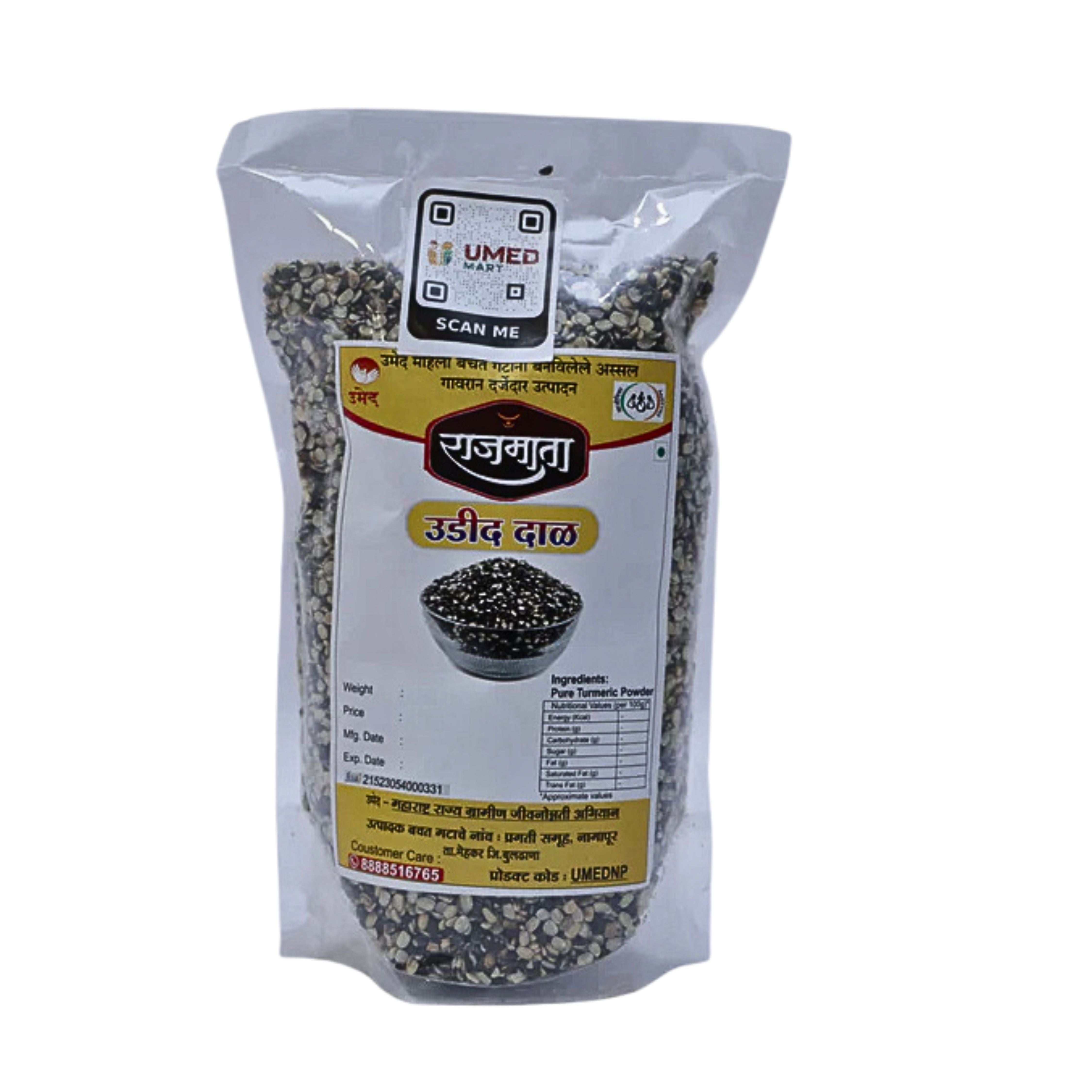 RAJMATA Udid Dal (Urad Dal) 1 kg