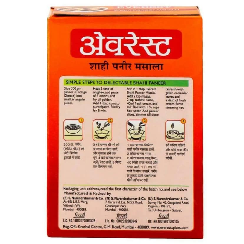 Everest Shahi Paneer Masala 50 Gms view 2