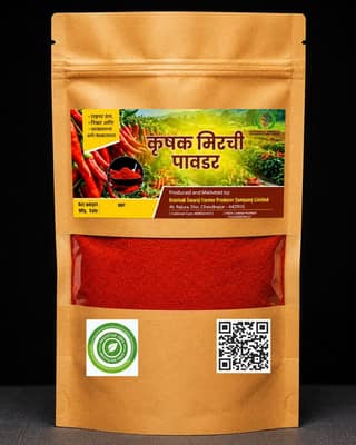 KRUSHAK RED CHILI POWDER | PESTICIDE FREE