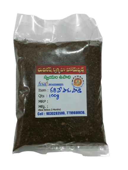Bhuvanesh Swagriha Home Foods Curry Leaves Powder (100g)