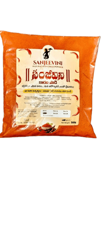 Sanjeevini Natural Red Chilli Powder 500g