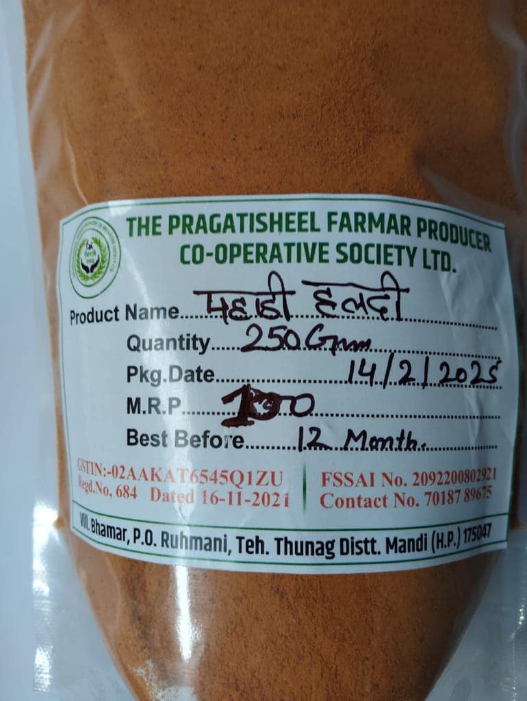Turmeric - 250gm view 2