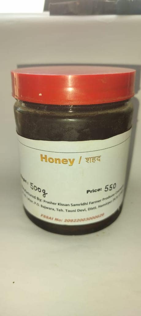 Honey view 2