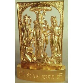 Ram Darbaar. Lord Ram, Laxman,Mata Seeta Hanumaan Gold Plated Murti Best For Gift Purpose