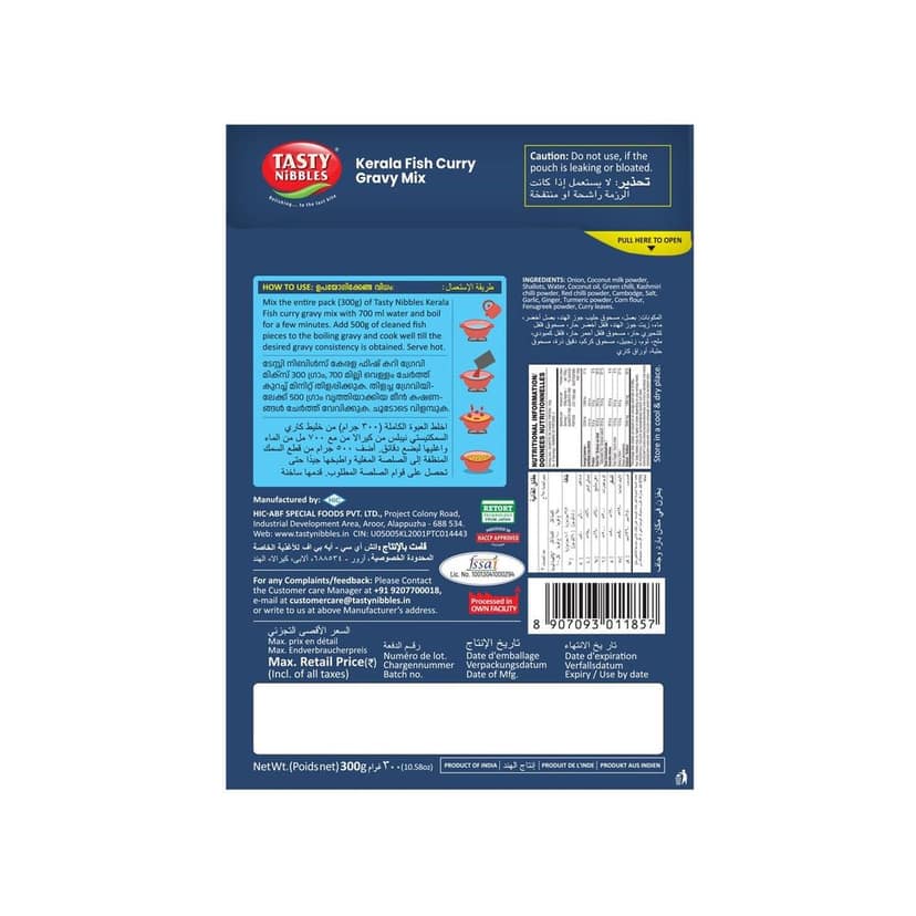 Kerala Fish Curry Gravy Mix 300g view 2