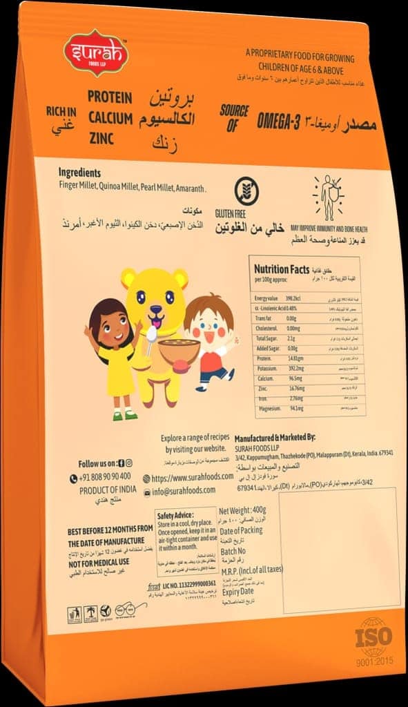CHAMVITA JUNIOR view 2