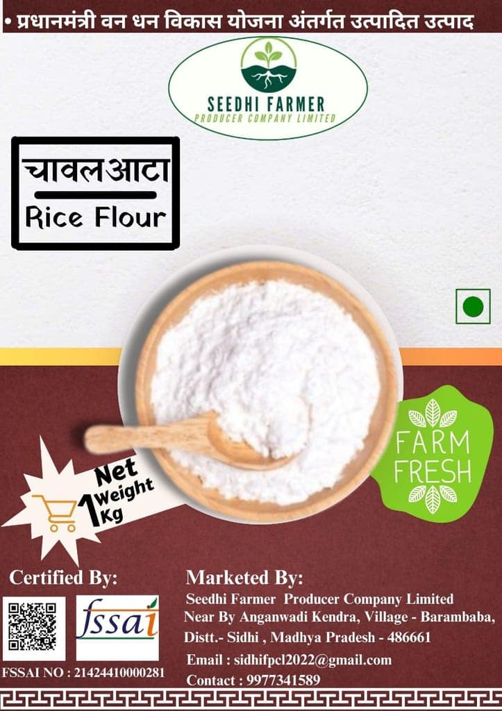 Rice Flour view 2