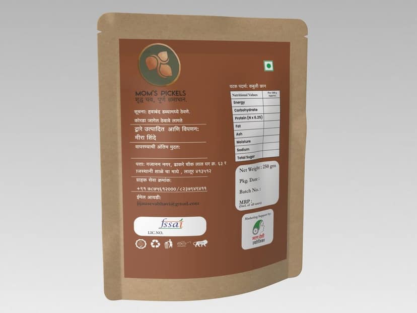 Kabuli chana 250 gram view 2