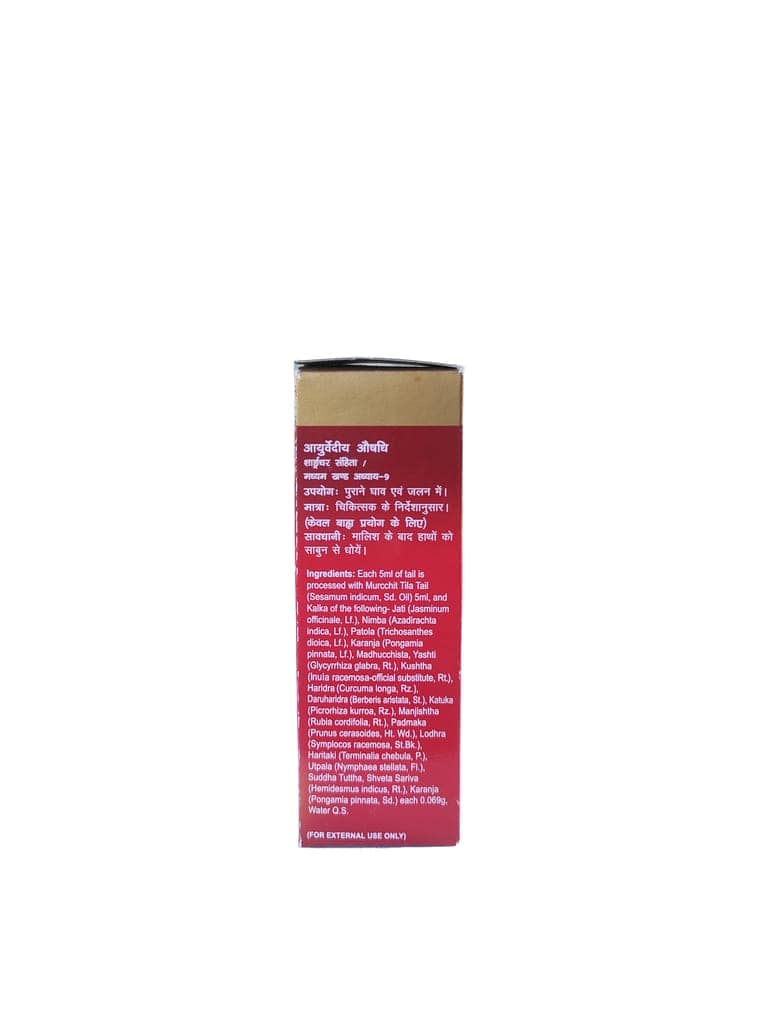 Jatyadi Tail - 50ml view 2