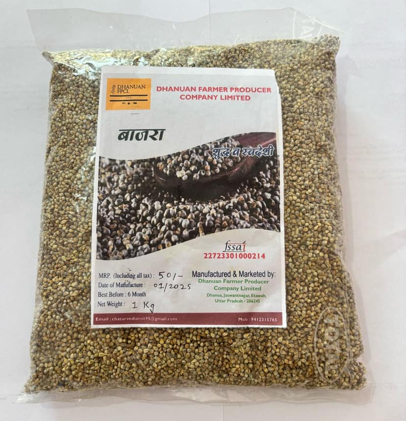 Bajra (1Kg) view 2