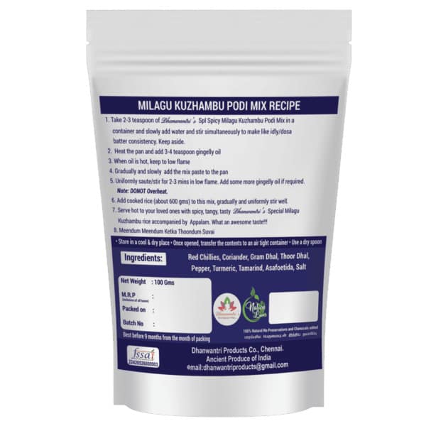 Pepper Kuzhambu Powder 100 Gms view 2