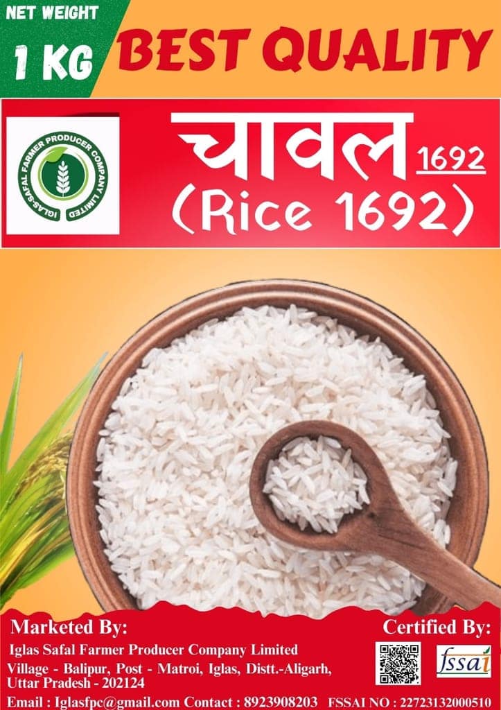 RICE ( 1692 ) view 2