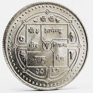 250 Rupee, Nepal Old Silver-plated Rare Coin view 2
