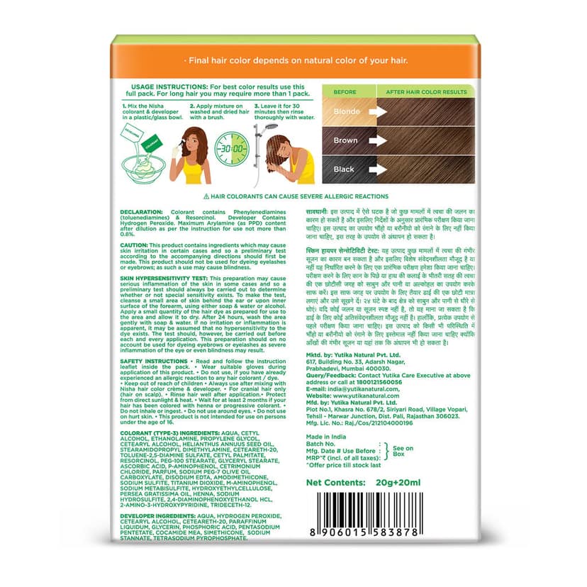Nisha Creme Hair Color Golden Brown 40gm Pack of 4, Permanent Hair Color for Women Men, No Ammonia, 100% Grey Coverage view 2