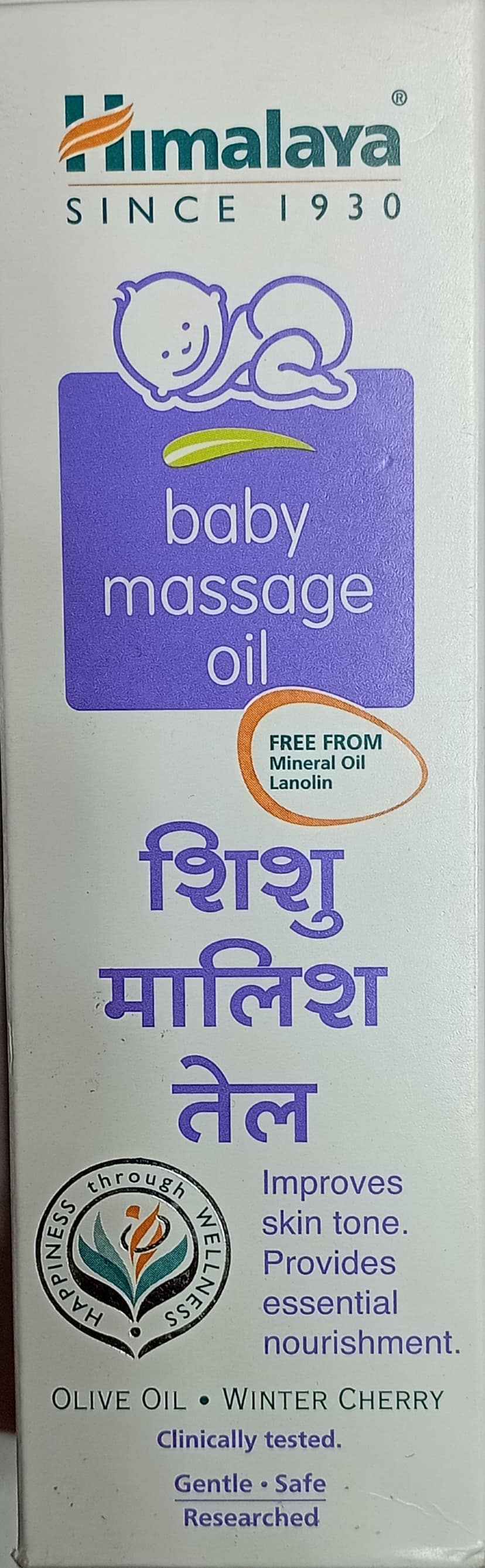 Himalaya baby massage oil 100ml