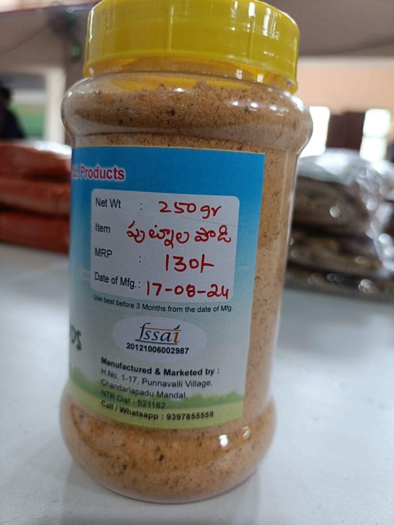 PUTNALA PODI view 2