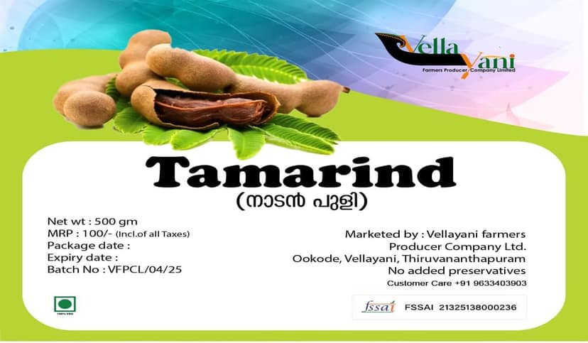 Vellayani Tamarind- 500gm Pure & Natural, No Preservatives view 2