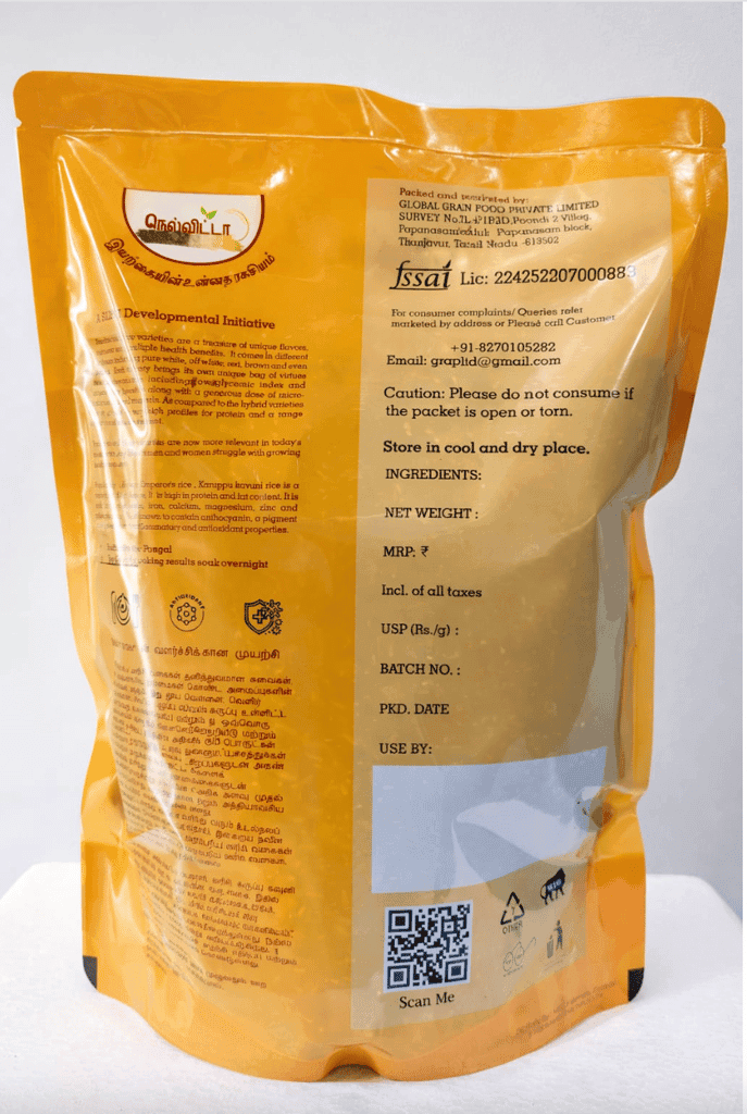 Nelvita Thooyamali rice 1kg view 2