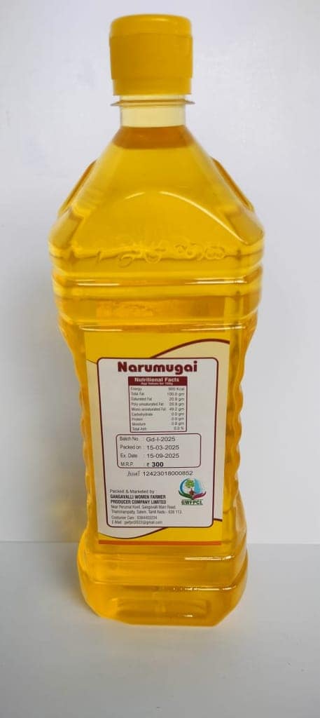 Groundnut Oil view 2