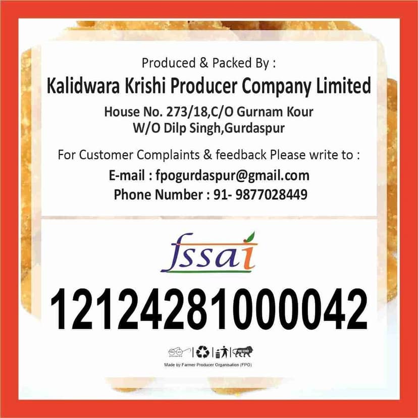 Jaggery (Pack of 5) view 2