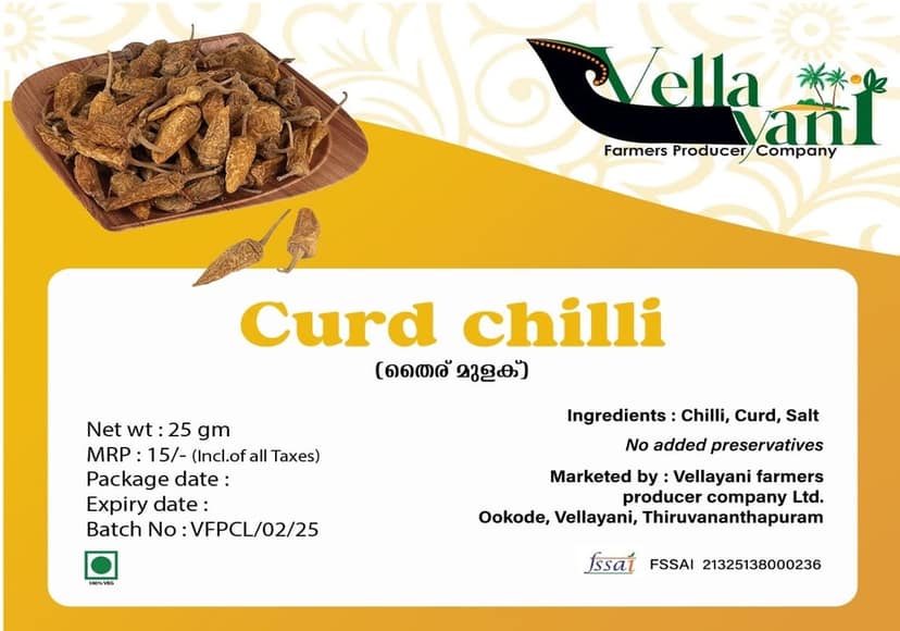 Vellayani Curd Chilli - Sun-dried & Salted (25gm) view 2