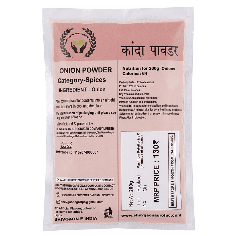 Onion Powder,200gm view 2