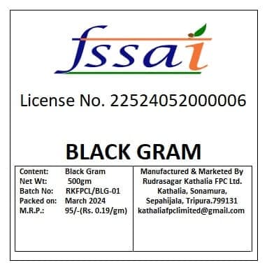 Black Gram 500gm view 2