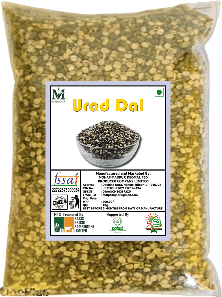 Urad Dal | 1 Kg (pack of 5)
