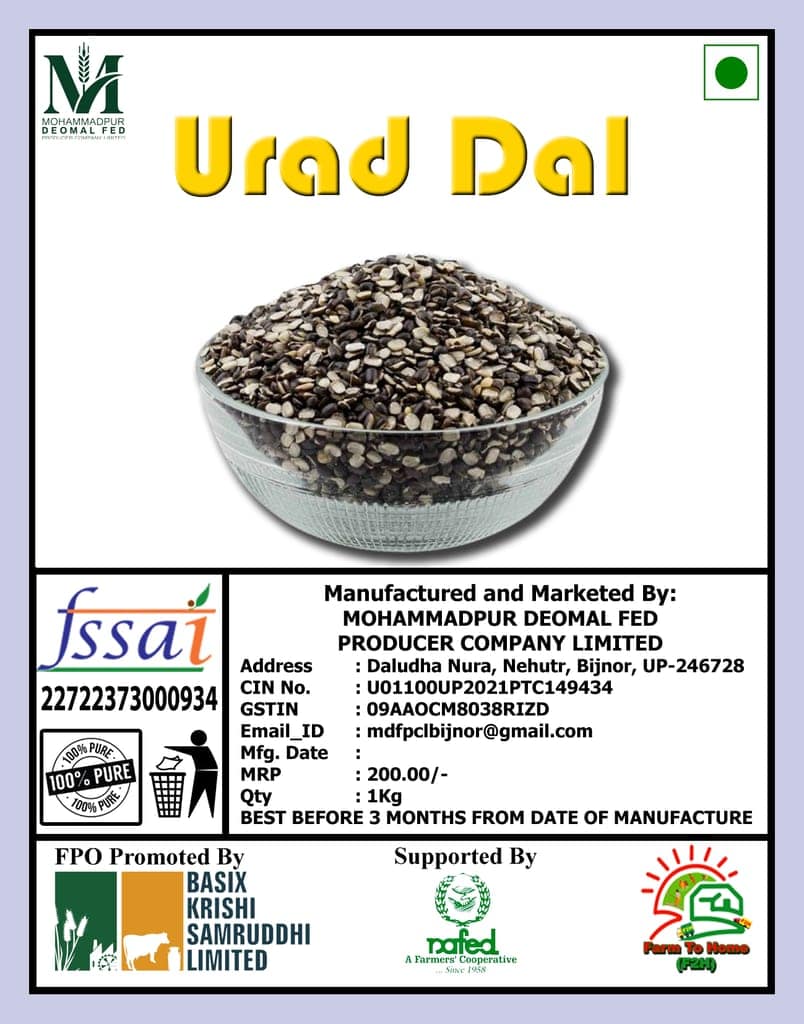 Urad Dal | 1 Kg (pack of 5) view 2