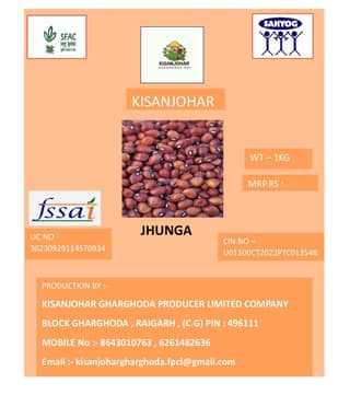 RED COWPEA