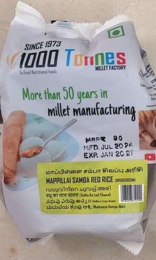 1000Tonnes-Millet Factory-Mappillai Samba Red Rice {மாப்பிள்ளை சம்பா அரிசி)-500gm