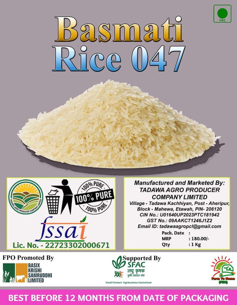 Basmati Rice 047 | 1 Kg (pack of 5) view 2