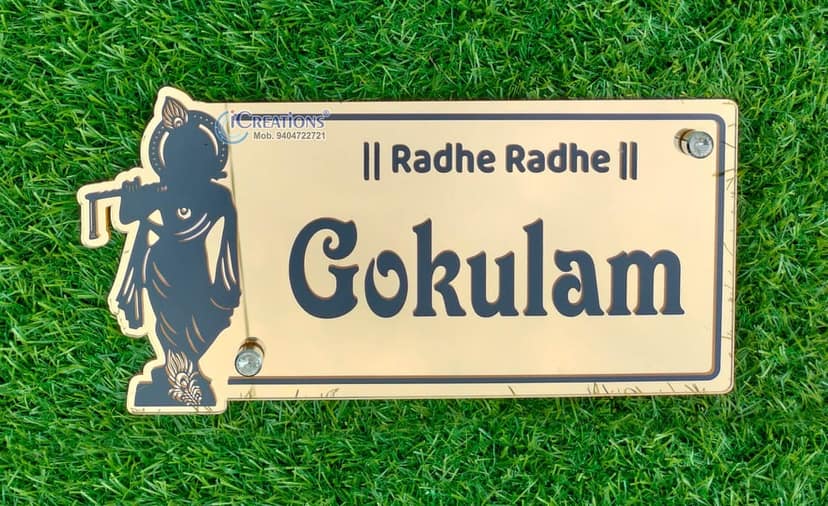 iCreations Krishna Customised Acrylic Home Name Plate (Mirror Gold & Black) view 2