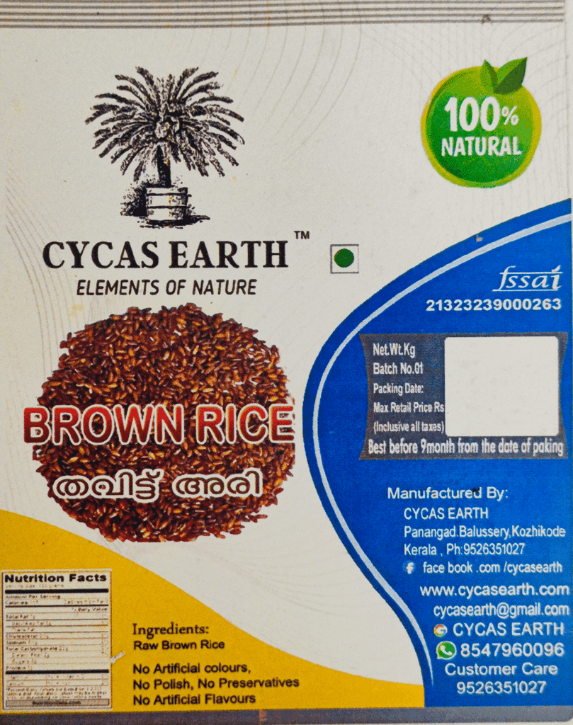 Authentic Wayanadan Thondi Brown Rice – Indigenous Raw Rice | High Fiber & Low GI | Pesticide-Free | Wayanad Heritage view 2