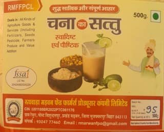 Chana Sattu, 500g