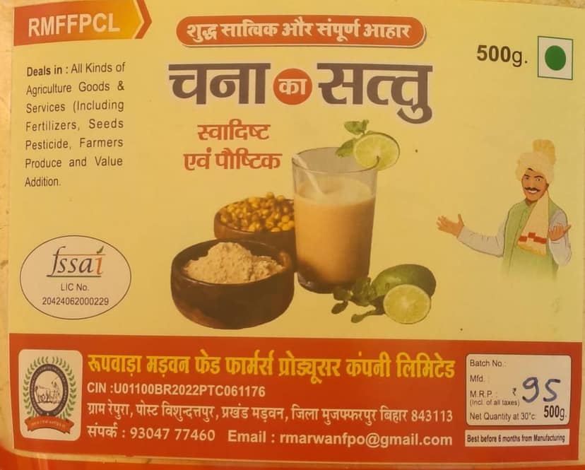 Chana Sattu, 500g
