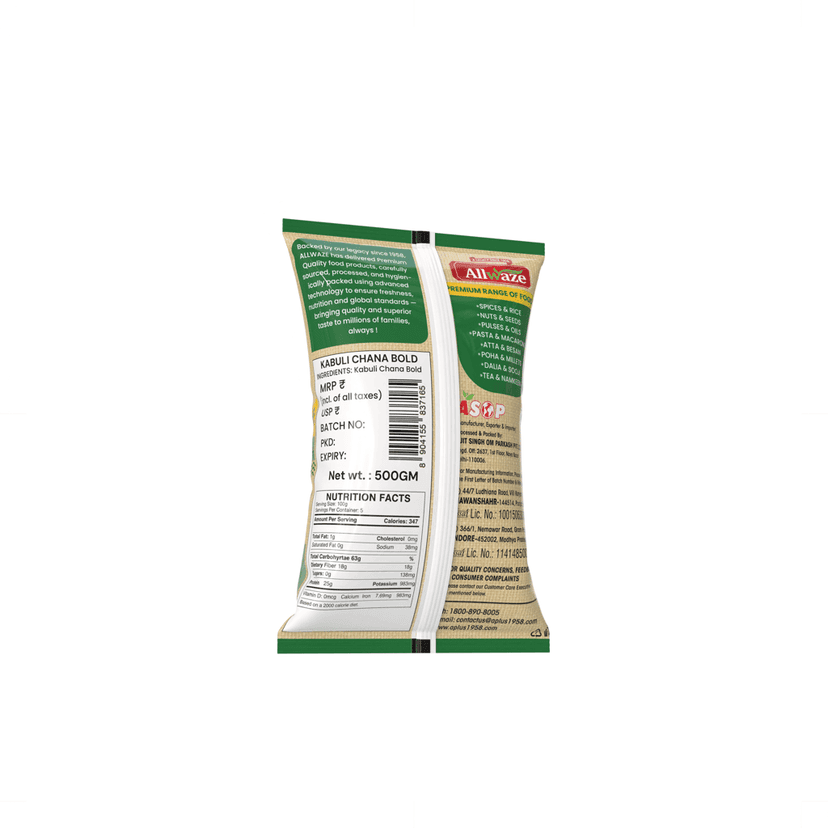 Allwaze Kabuli Chana bold 500gram view 2