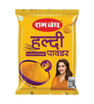 Ram Bandhu Turmeric Powder 500GM | Pack of 1 | It is widely preferred for its rich colour | earthy aroma and mild flavour