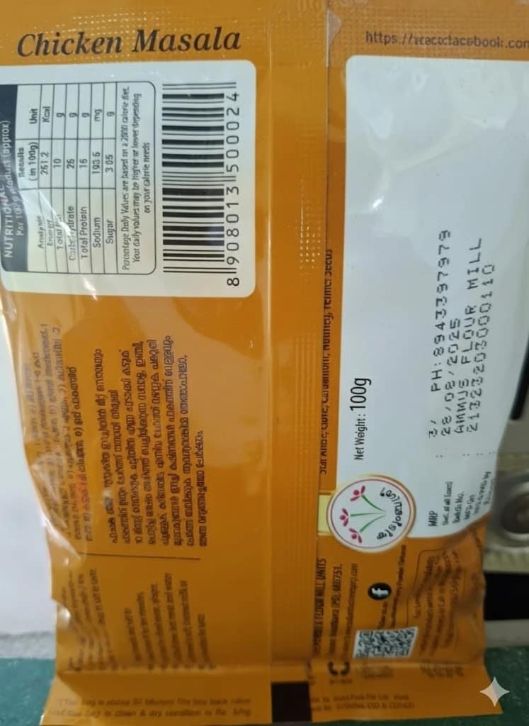 Kudumbashree Chicken Masala Kerala Style Blend Pack of 2 100 gm Each view 2