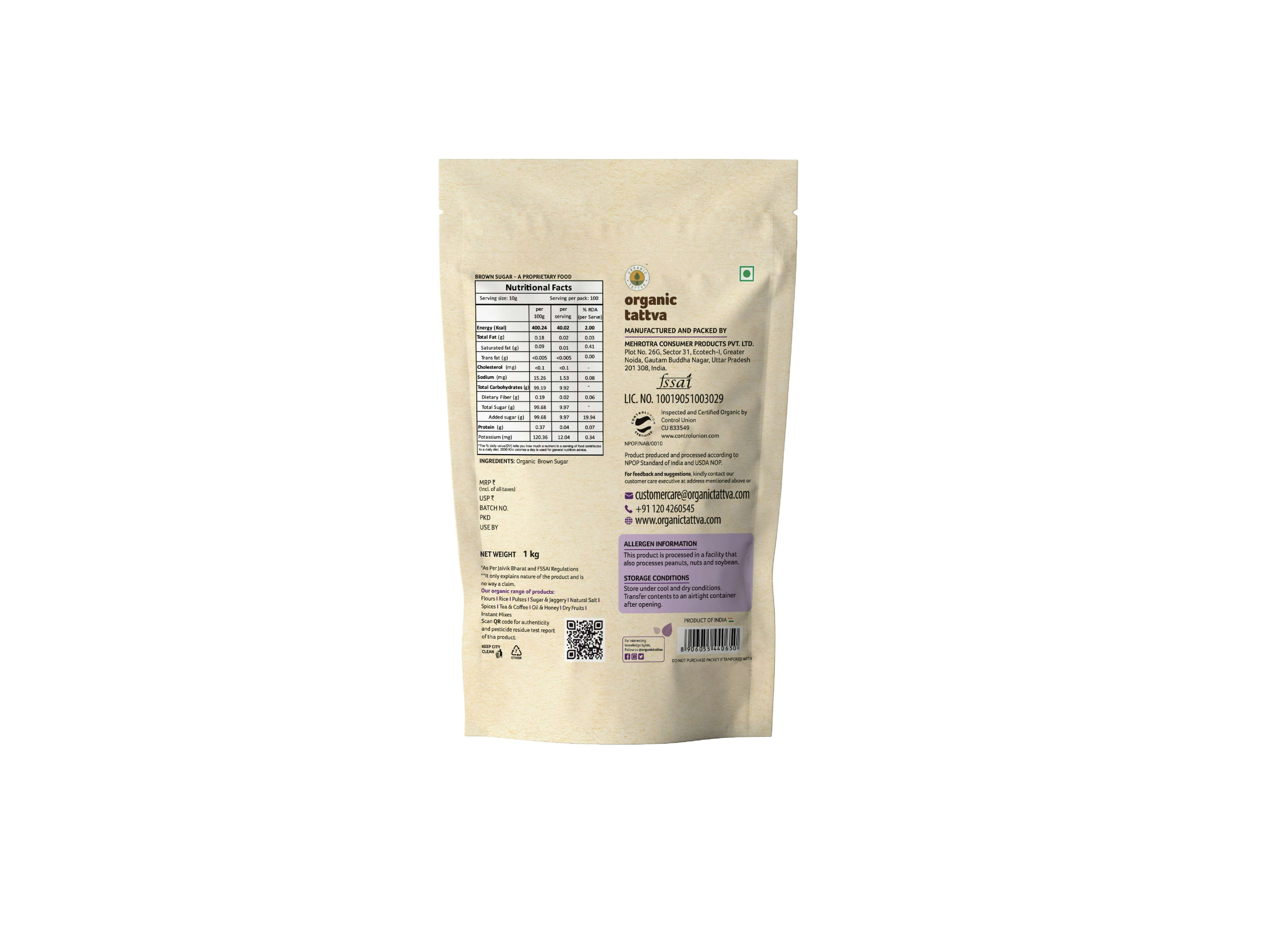 Organic Brown Sugar 1kg
