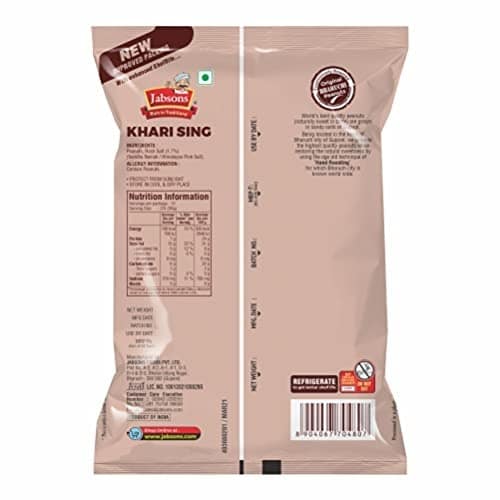 Jabsons Roasted Peanut Khari Sing With Skin 400G view 2