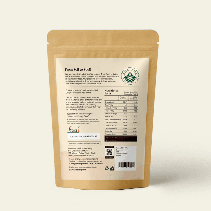Red Rajma (Kidney Beans) - 500 Gm view 2
