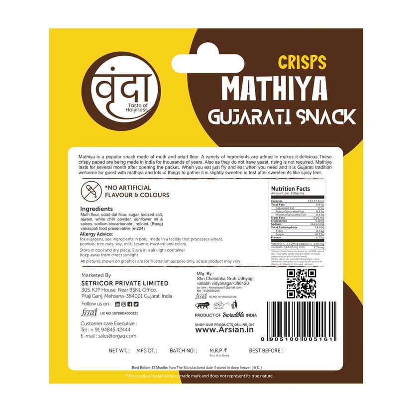LAUVA Vrunda Uttarsanda's Mathiya Papad | Traditional Gujarati Snack view 2